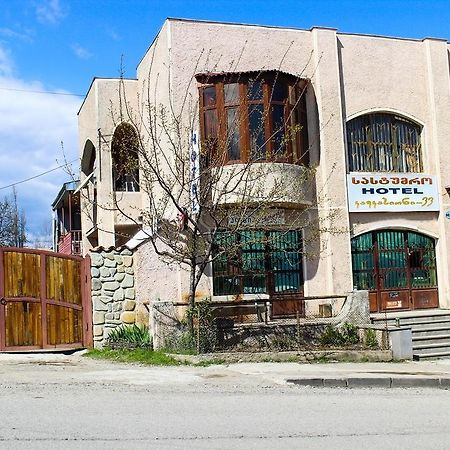 Guest House Kavkasioni 33 Telavi Exterior foto